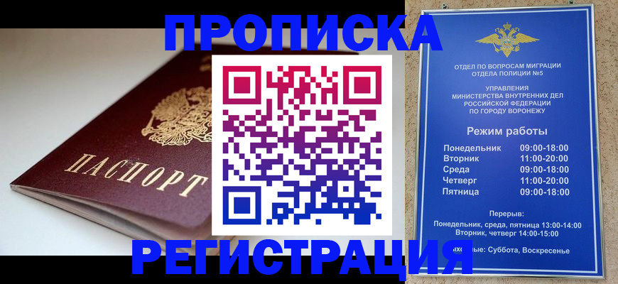 найти адрес прописки в Сафоново