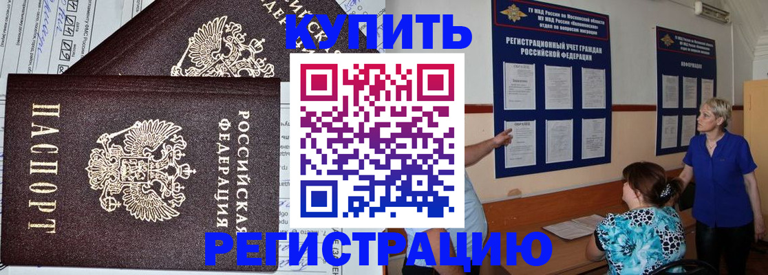 регистрация для дет. сада в Сафоново